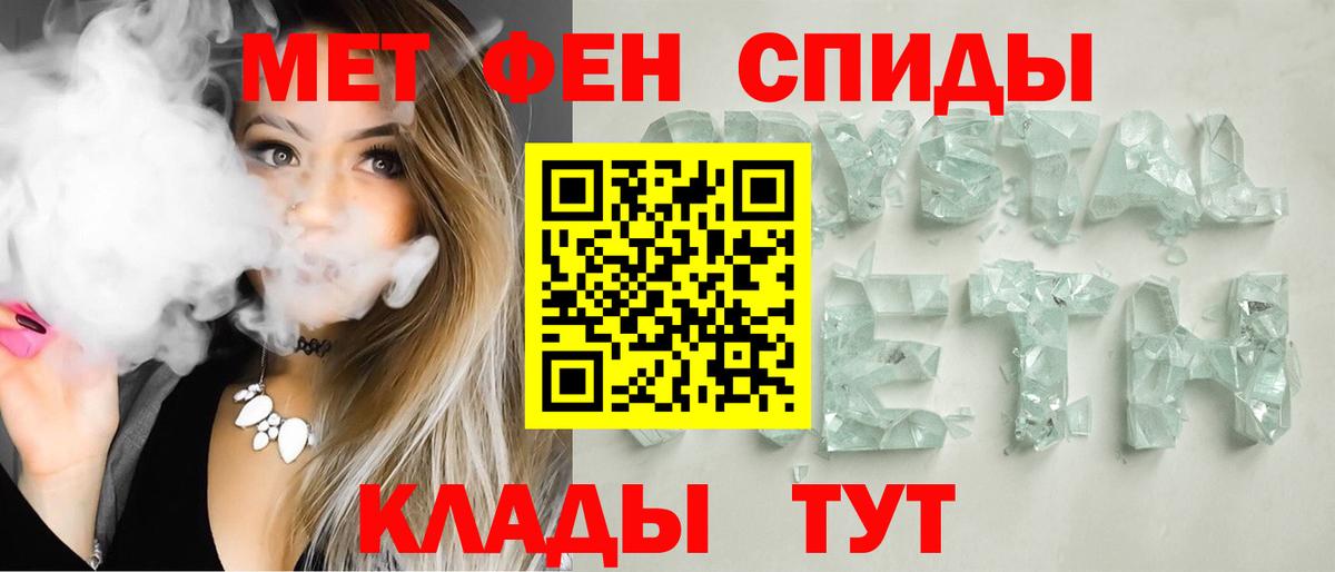 Южно-Сахалинск  Amphetamine  Вход с VPN  АМФЕТАМИН Розовый 