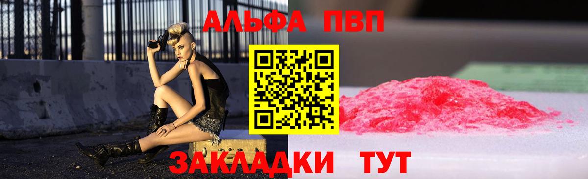 Южно-Сахалинск  APVP СК  APVP СК КРИС  Вход с VPN  A-PVP крисы CK 