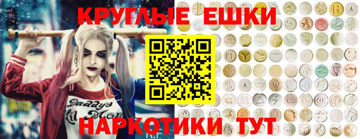 Южно-Сахалинск  Экстази Дубай  hydra ТОР  ЭКСТАЗИ louis Vuitton  Вход с VPN  Ecstasy 