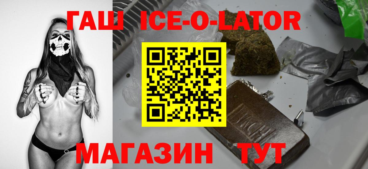 Южно-Сахалинск  Гашиш Изолятор  Вход с VPN 