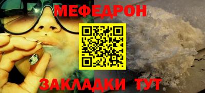mdpv Бугуруслан