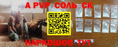 mdpv Бугуруслан