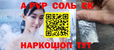 скорость mdpv Будённовск