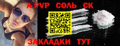 mdpv Бугуруслан