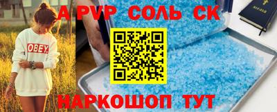 скорость mdpv Будённовск