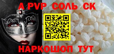 дживик Бузулук